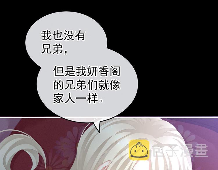 第144话 跪下！23