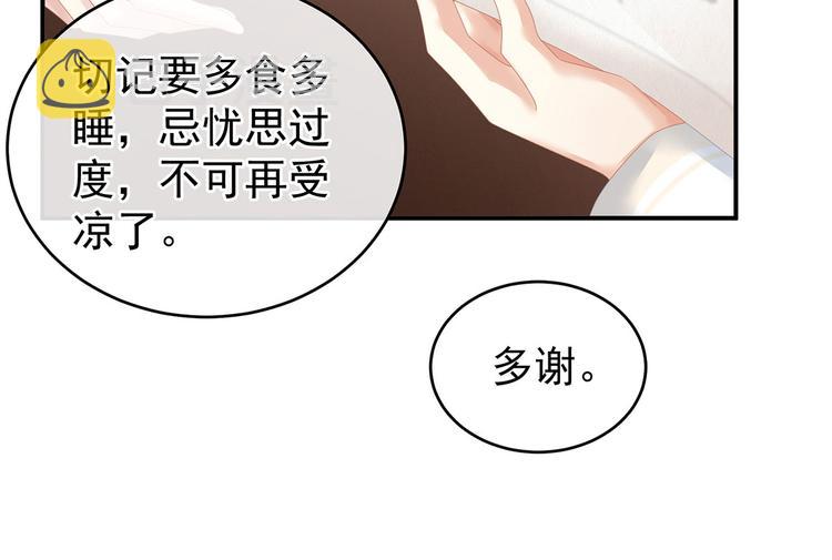 第141话 婚前教育17