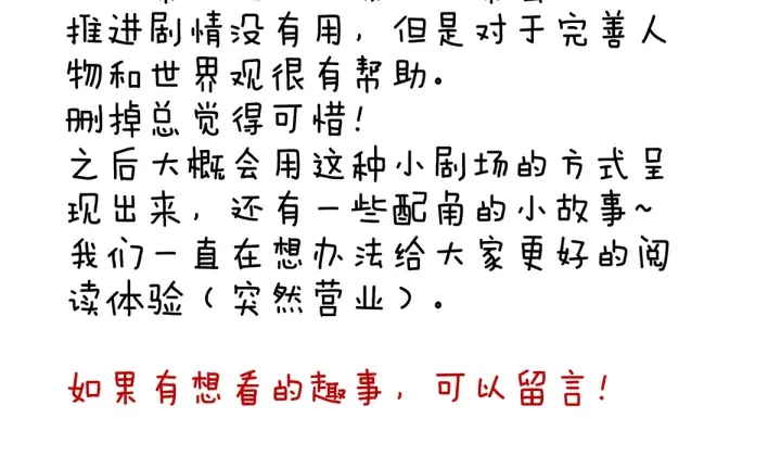 第146话 你的守宫砂呢125
