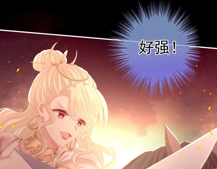 第184话 决战乌阳关49