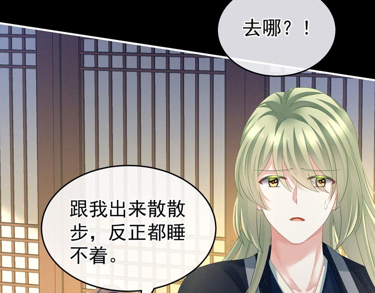 第142话 让她流连忘返67