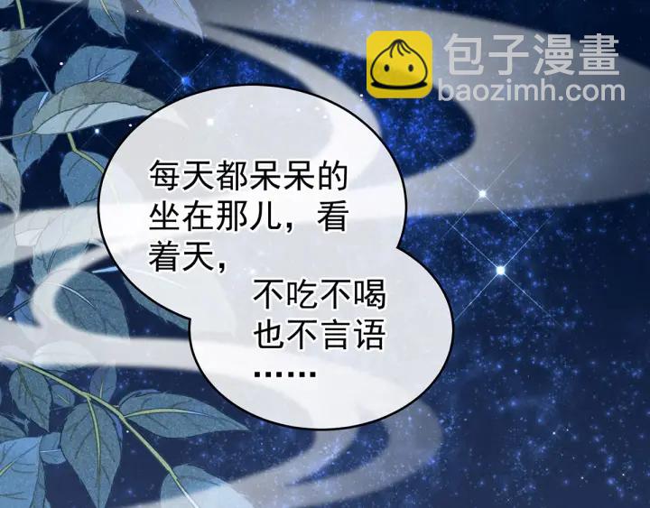 第190话 暖情香36