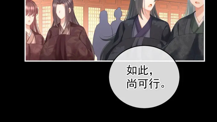 第193话 以物易物，以心换心81
