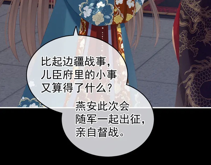 第155话 绝情79