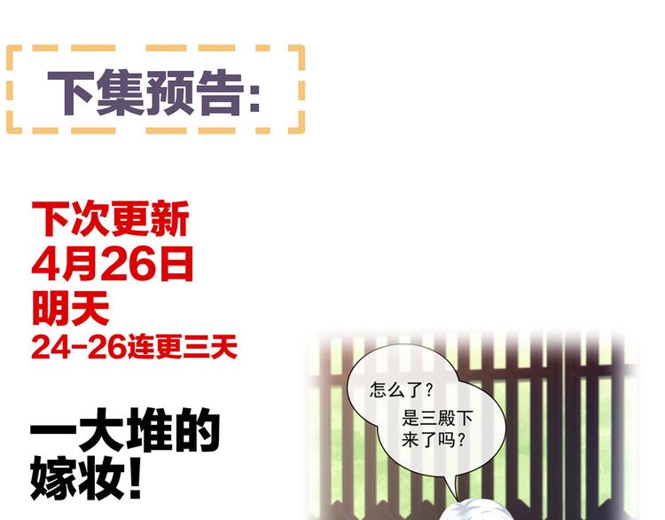 第109话 逃不掉了116