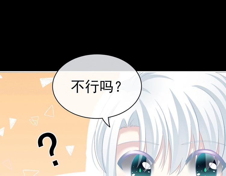 第120话 很想蹂躏4