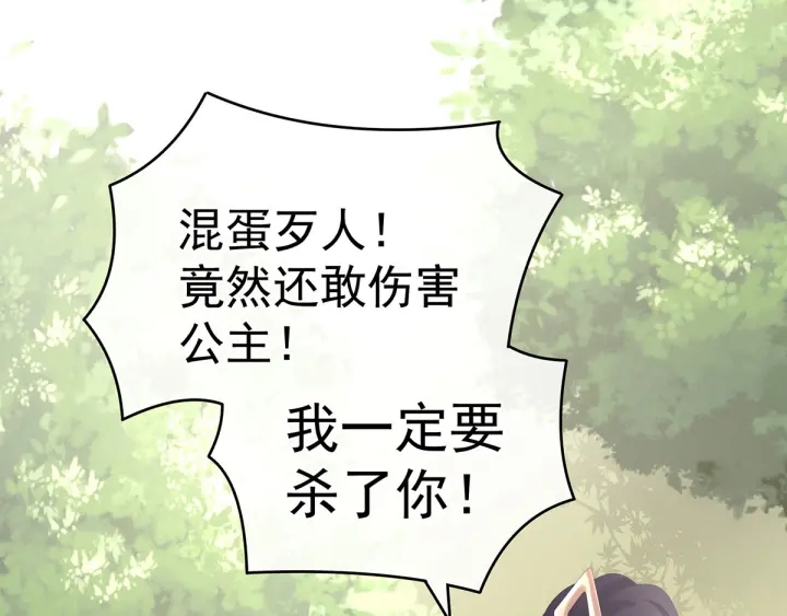 第178话 浑水摸寒128