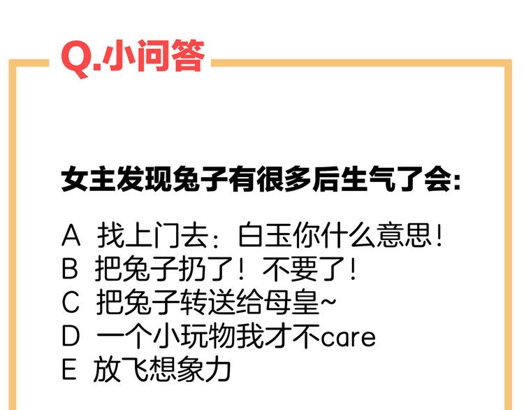 第117话 不！听我解释！124