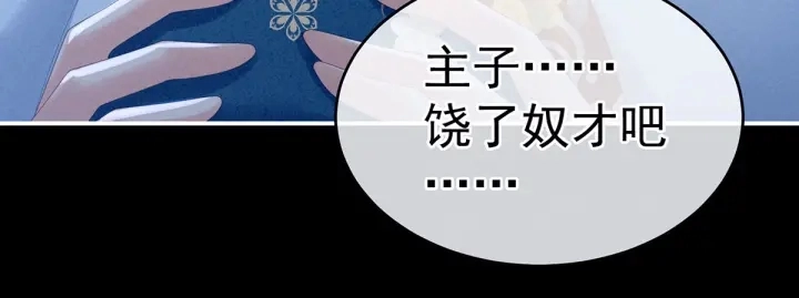 第161话 少年的初吻27