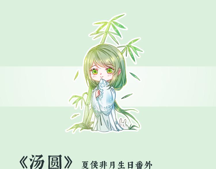 唠嗑+小番外14
