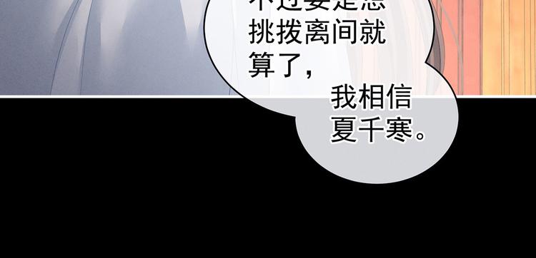 第120话 很想蹂躏52