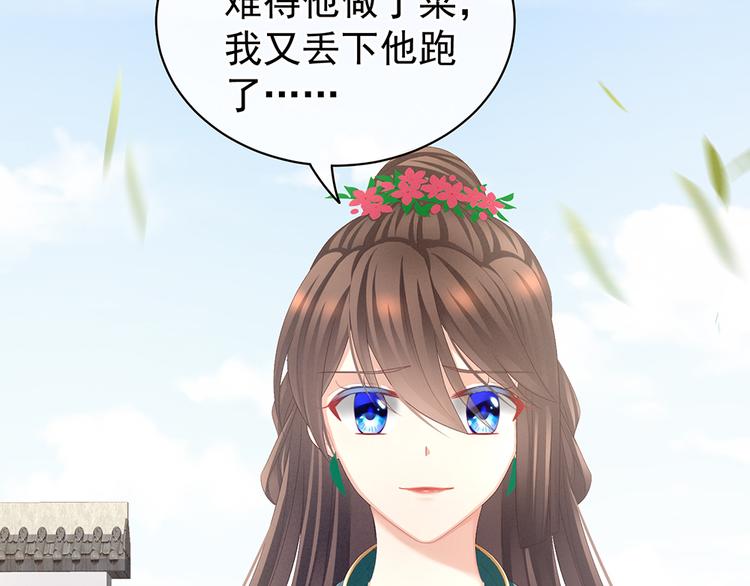 第74话 撞破9