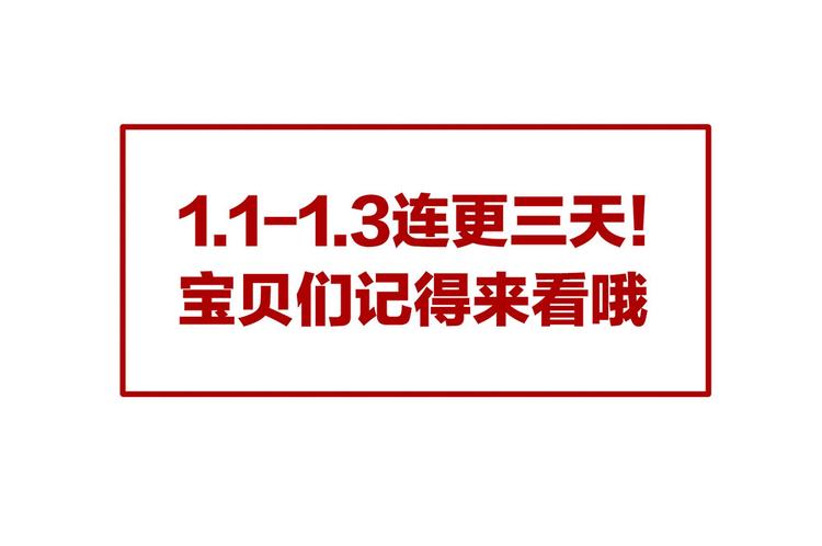 第68话 正室vs白月光96