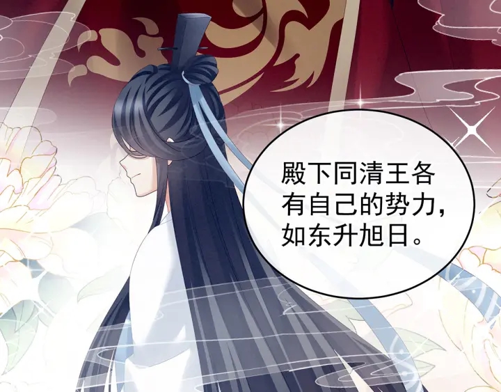 第196话 动手吧121