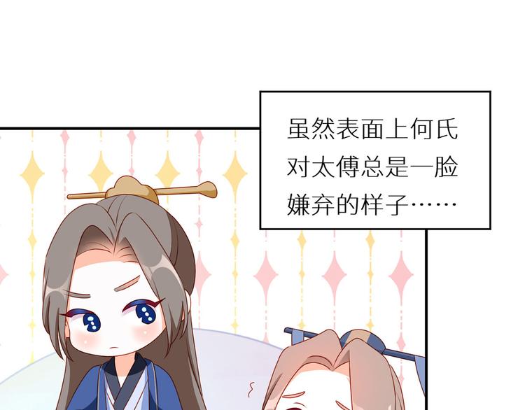 小剧场 2021春节14