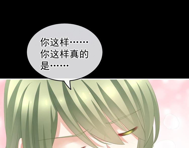 第137话 鸳鸯浴36