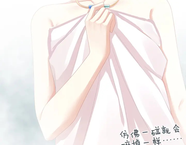 第61话 伺候我沐浴40