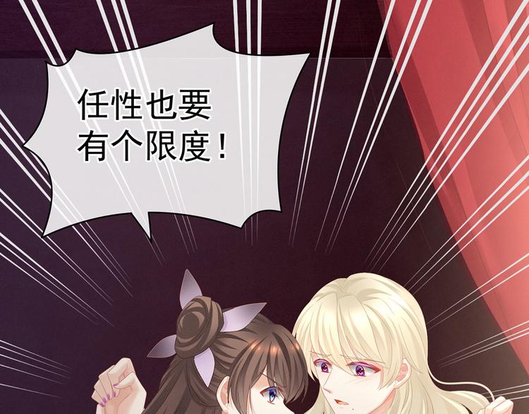 第106话 爆发102