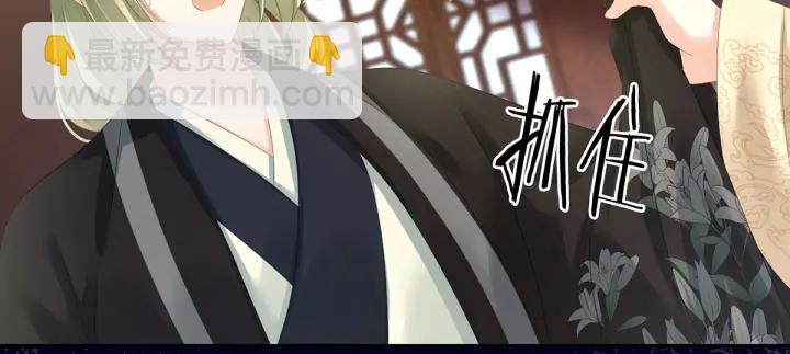 第146话 你的守宫砂呢96