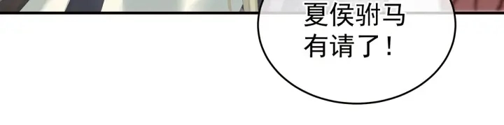 第153话 赐死57