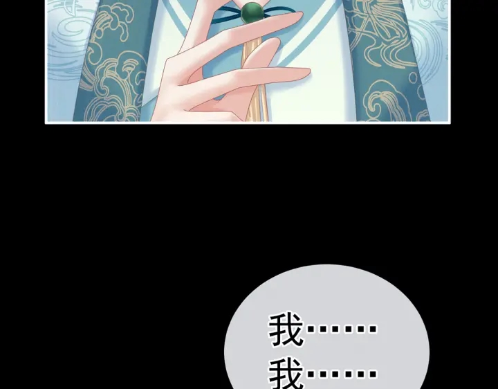 第208话 我会当个好爸爸的21