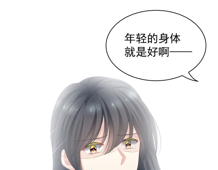 第100话 救救他！36