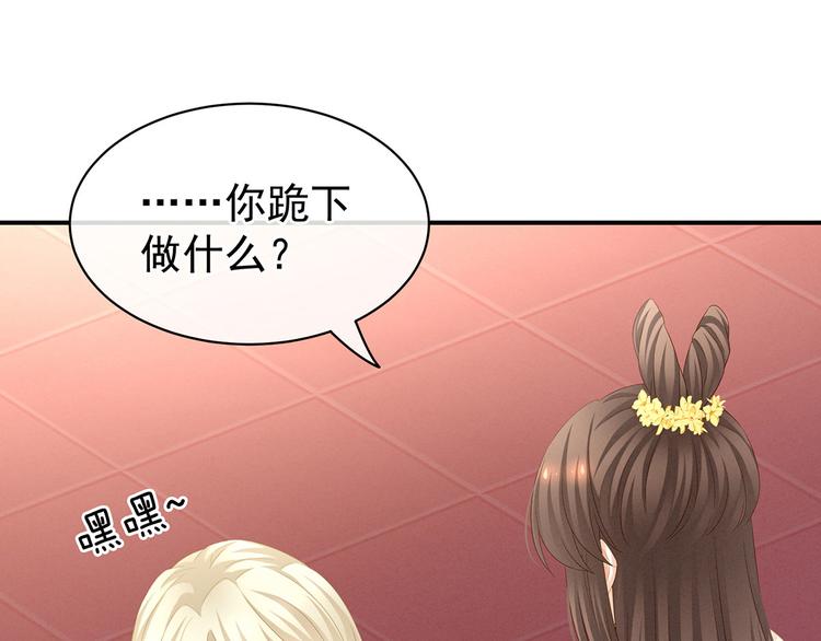 第117话 不！听我解释！66