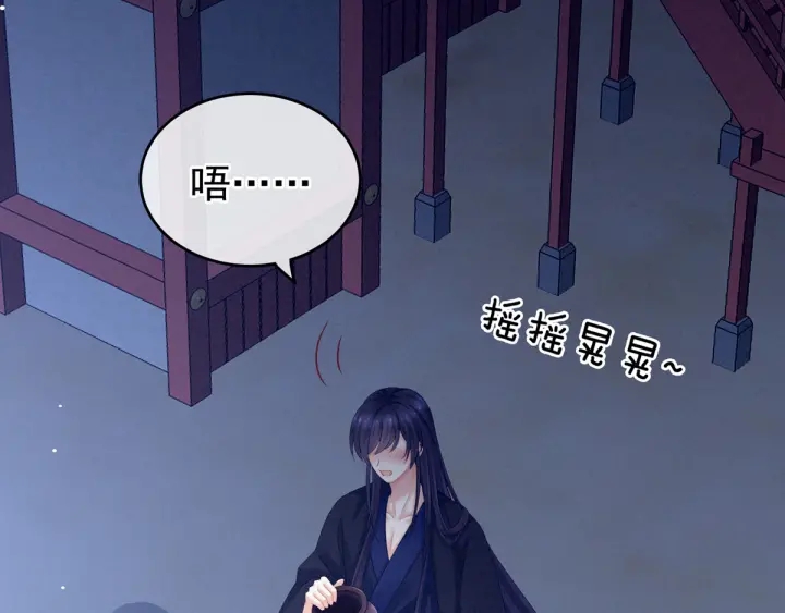 第180话 我不干净了！22