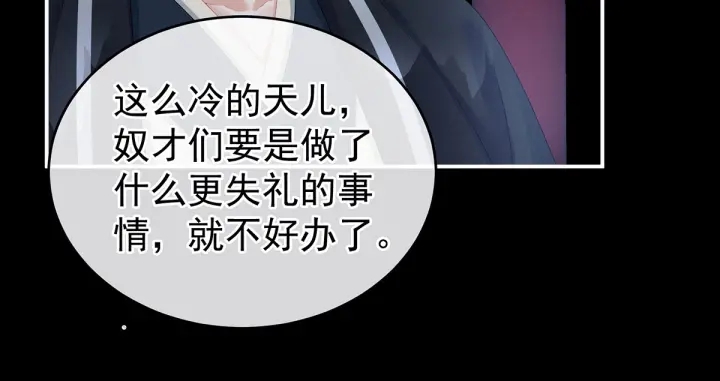 第136话 舔干净12