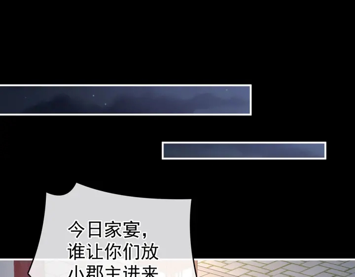 第205话 她不是我的妻主46