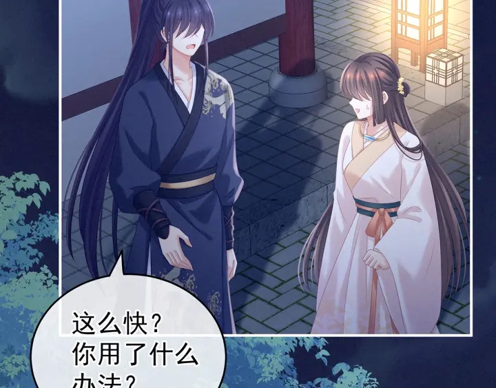 第183话 恋人76