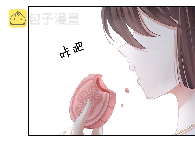第82话 要保持身材42