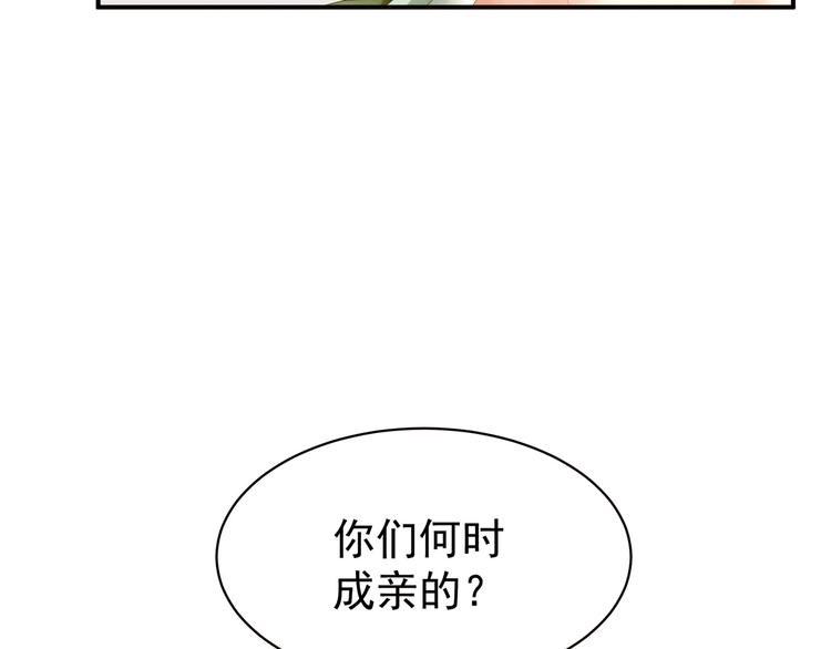 第12话 跪搓衣板43