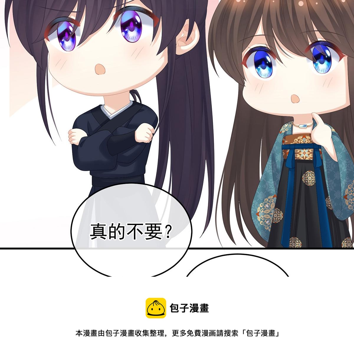 番外 亲亲男主们36