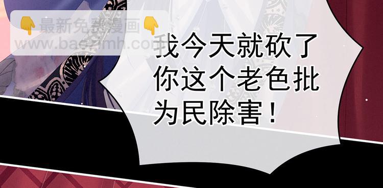 千寒番外 惊鸿花魁85
