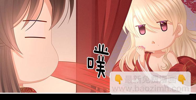 第54话 洞房花烛夜13