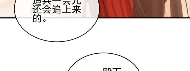 第199话 宁王夫要换人？17