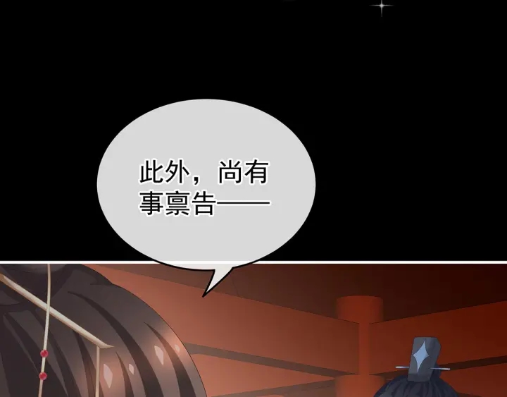 第193话 以物易物，以心换心96