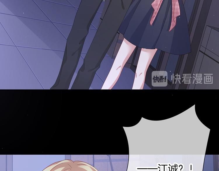 第1话 他们都是你老公66