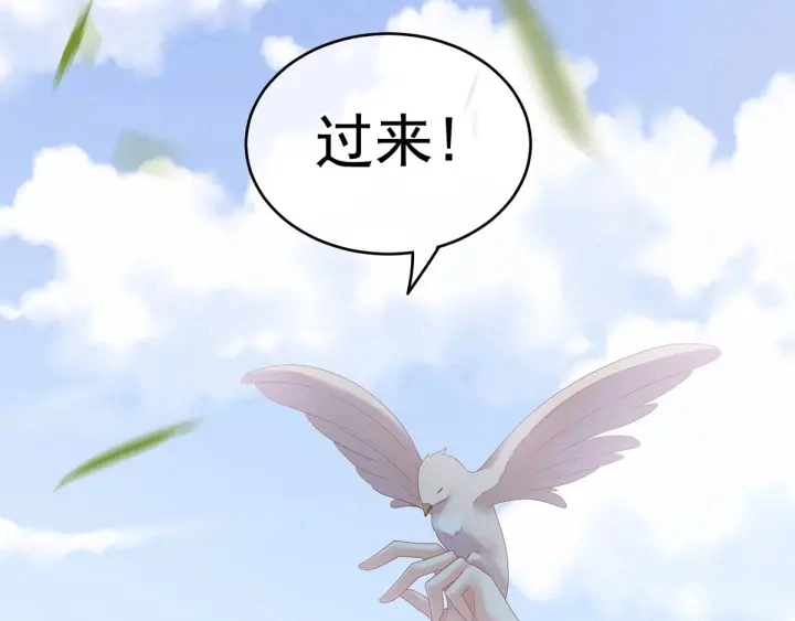 第153话 赐死68