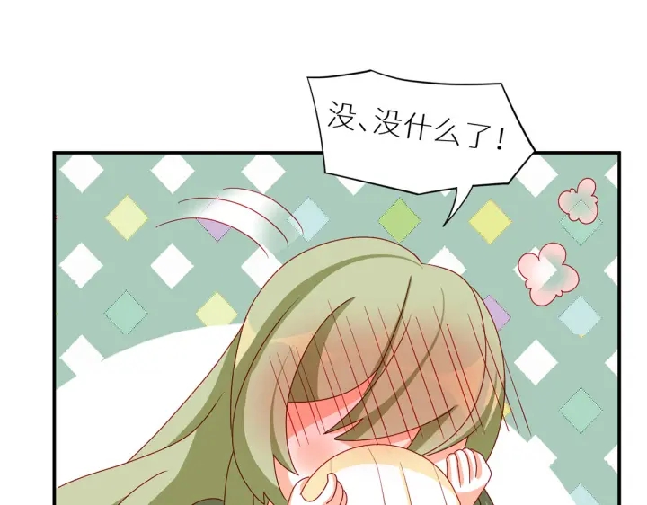 第200话 宁王大婚141