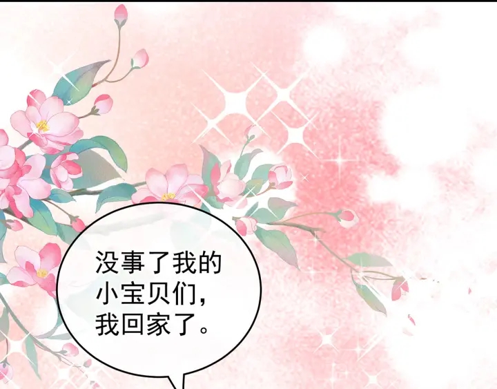 第192话 我也要！17
