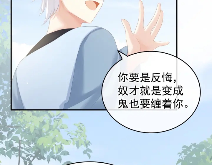 第169话 我敢嫁，你敢娶吗？126