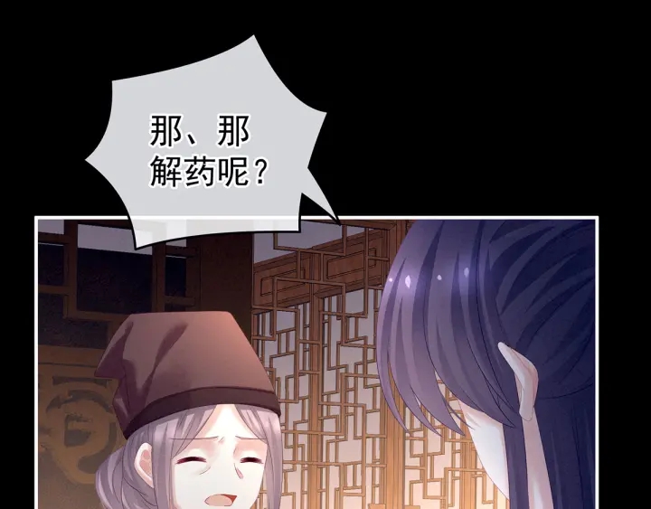 第185话 命悬一线42