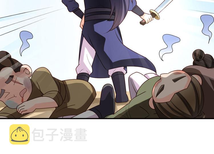 番外 家有忠犬36