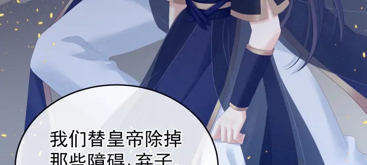 第169话 我敢嫁，你敢娶吗？61