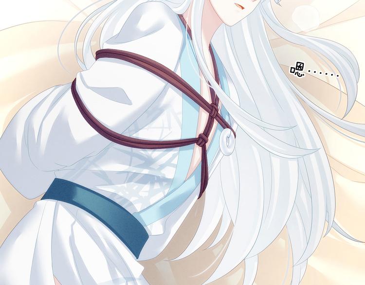 第120话 很想蹂躏40