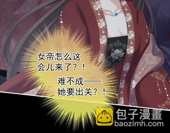 第194话 我到底算什么？67