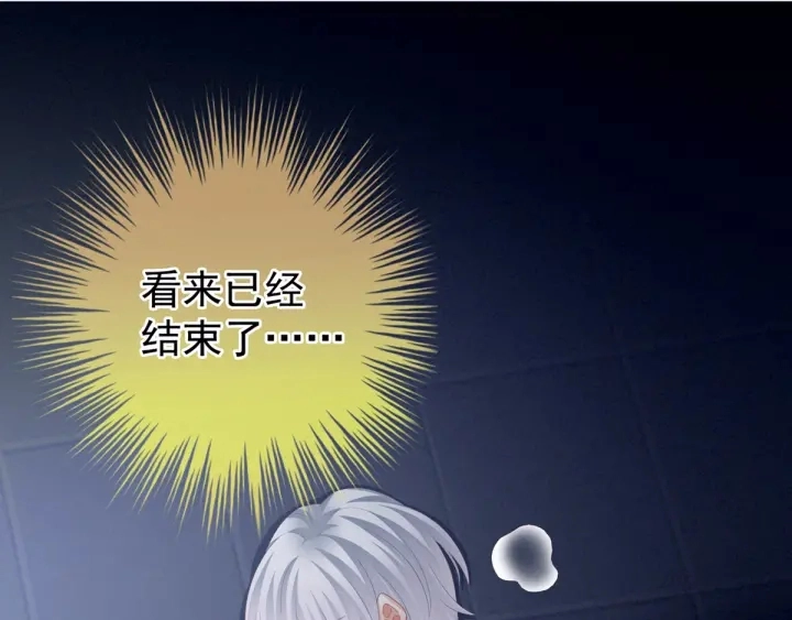第163话 姐姐好香啊83