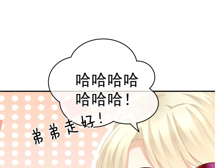 第152话 你偷窥我洗澡！89